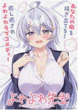 日本妈妈2：海街日记
