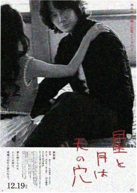 我的大叔