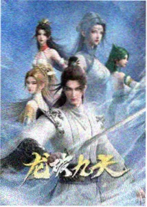 神之塔