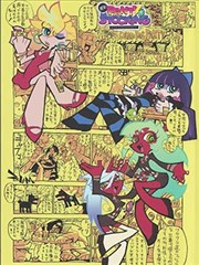 柔美的细胞君